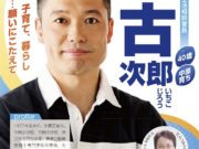 私のリーフレット