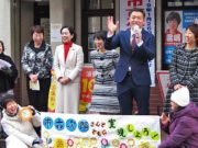 事務所でのイベント告知でございます。
