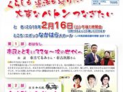 市古次郎でございます。