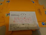 読書のまち