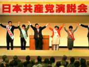 3・3演説会のご報告でございます。