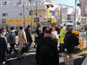 一般質問その③鉄道混雑問題について