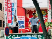 参議院選挙2019を終えて