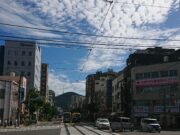 最後の被爆地