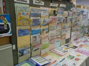 決算審査特別委員会 質疑その①