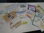 決算審査特別委員会 質疑その②