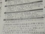 平間駅踏切改善までの経緯と、これからと