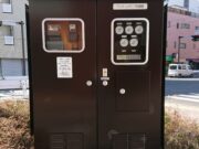 上丸子山王町マンホールポンプ制御盤についての問い合わせ