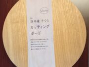 Sitteプロジェクト