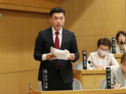 2020年第1回川崎市議会定例会での質問(動画)