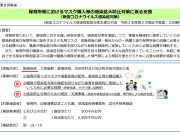 9月議会代表質問、超抜粋です。