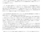 市立学校の休業ルールについて