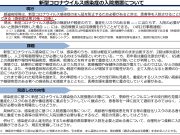 看過できない理由