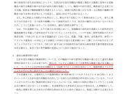 決算審査特別委員会②官製ワーキングプアについて