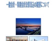 決算審査特別委員会④令和3年度一般会計決算について